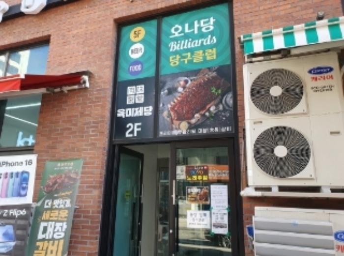 법원경매 2024타경13073 사진13 | 수원시 권선구 호매실로104번길 근린상가 경매