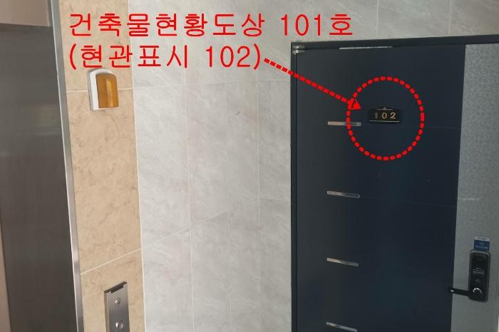 법원경매 2022타경1487 사진6 | 남양주시 화도읍 묵현로76번길 다세대주택 경매
