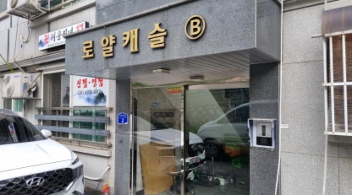법원경매 2022타경1487 사진8 | 남양주시 화도읍 묵현로76번길 다세대주택 경매