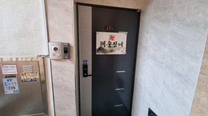 법원경매 2022타경1487 사진9 | 남양주시 화도읍 묵현로76번길 다세대주택 경매