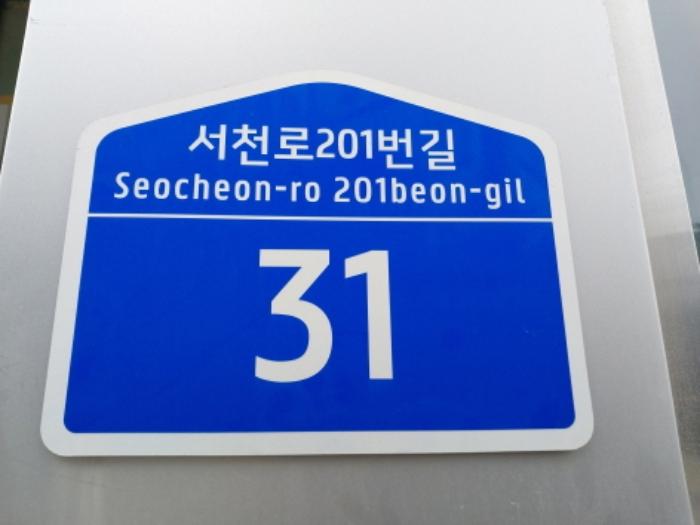 2024타경100762 법원경매 사진7 | 용인 기흥구 아파트 경매