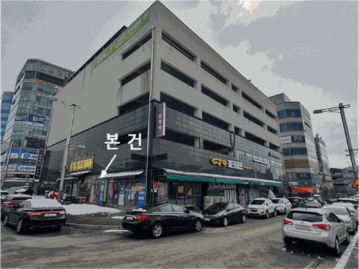 법원경매 2025타경744 사진2 | 남양주시 진접읍 금곡리 1022 근린상가 경매