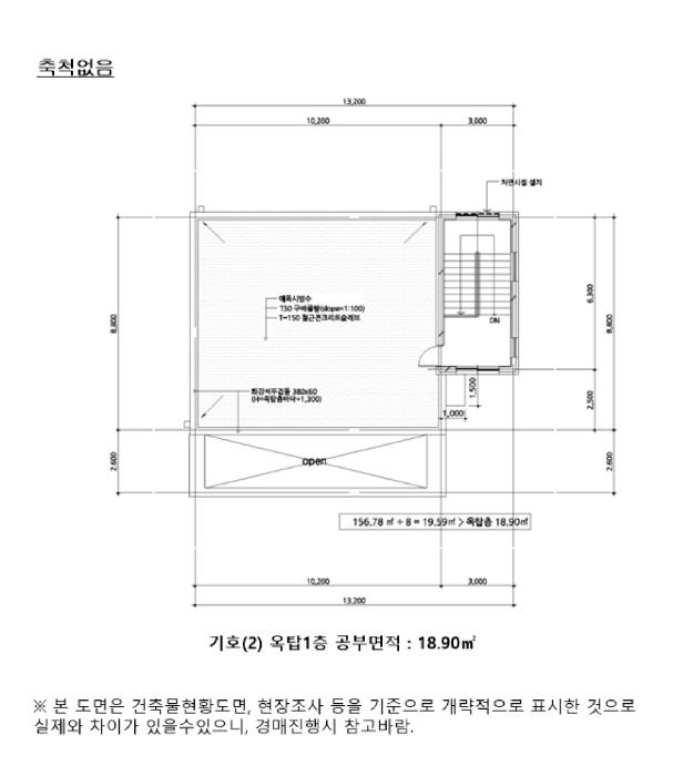 법원경매 2025타경938 사진15 | 용인시 처인구 포곡읍 삼계리 111-2 노유자시설 경매