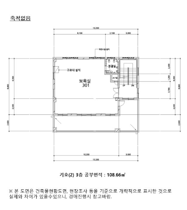 법원경매 2025타경938 사진16 | 용인시 처인구 포곡읍 삼계리 111-2 노유자시설 경매
