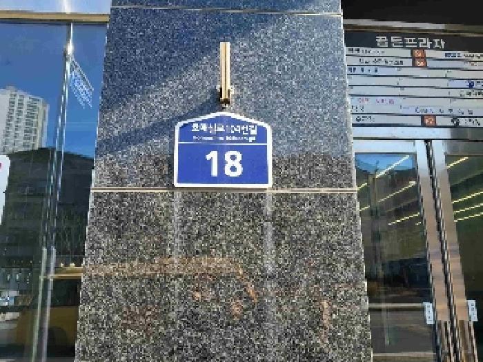 법원경매 2025타경52358 사진4 | 수원시 권선구 호매실로104번길 근린상가 경매