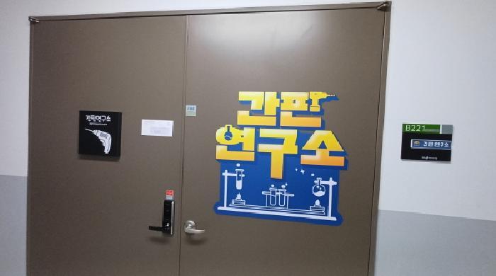 법원경매 2025타경2757 사진16 | 남양주시 별내동 974-1 동광비즈타워별내 근린상가 경매