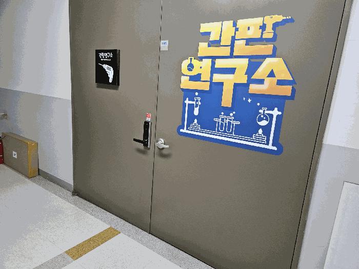 법원경매 2025타경2757 사진5 | 남양주시 별내동 974-1 동광비즈타워별내 근린상가 경매