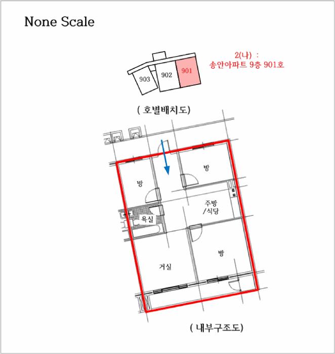 2025타경70170 법원경매 사진11 | 경기 가평군 아파트 경매
