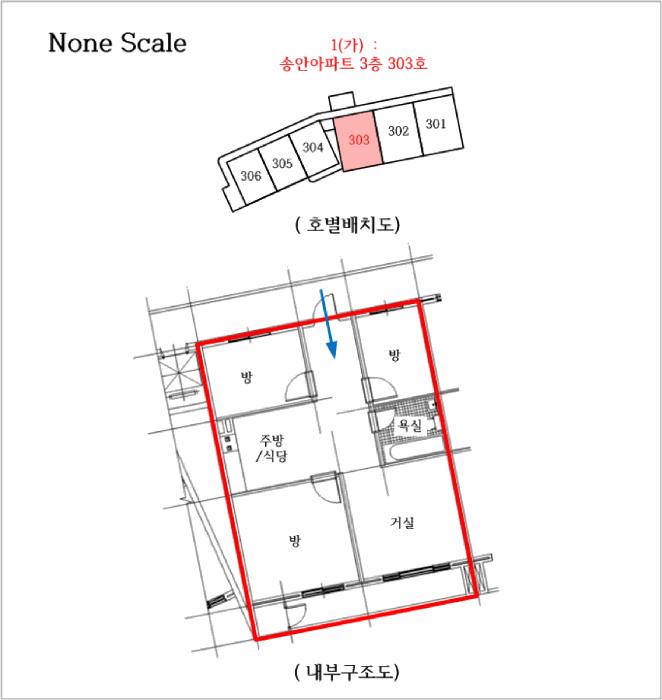 2025타경70170 법원경매 사진12 | 경기 가평군 아파트 경매