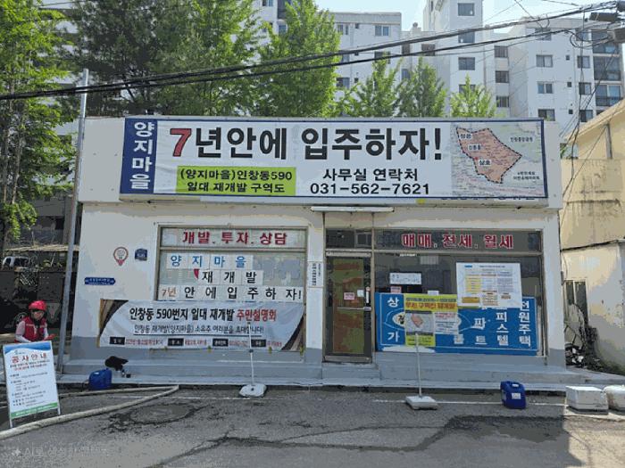 법원경매 2025타경71665 사진4 | 구리시 인창동 307-58 상가 경매