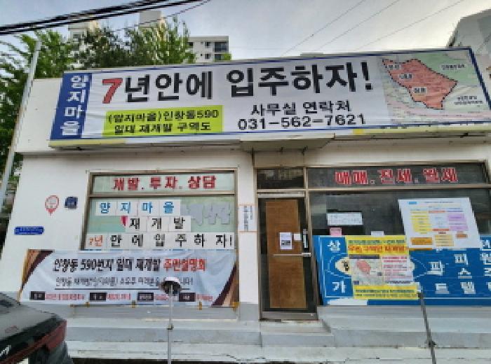 법원경매 2025타경71665 사진5 | 구리시 인창동 307-58 상가 경매