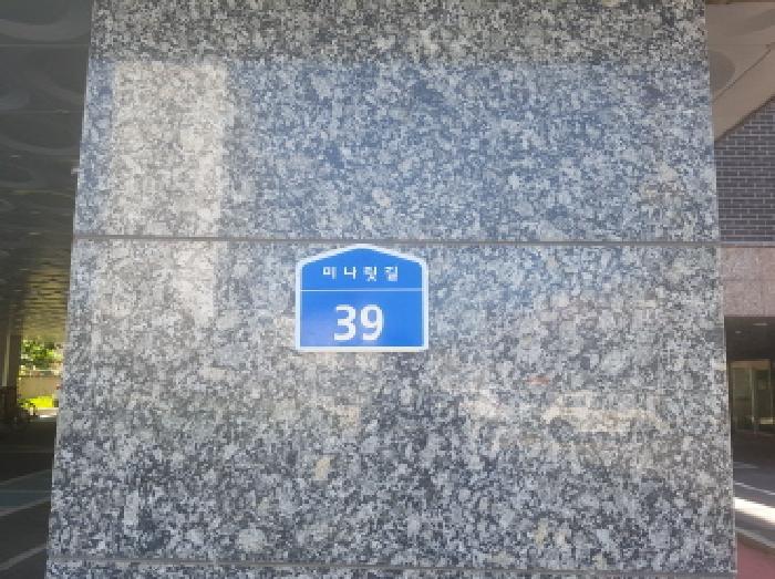 2025타경11960 법원경매 사진10 | 천안 동남구 아파트 경매