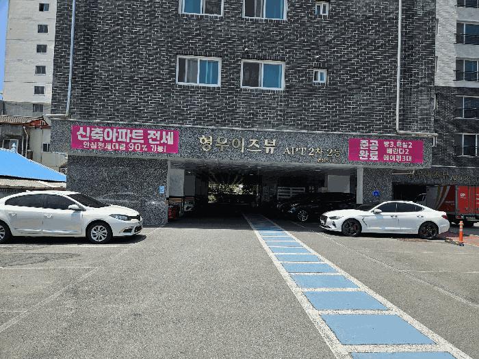 2025타경11960 법원경매 사진2 | 천안 동남구 아파트 경매