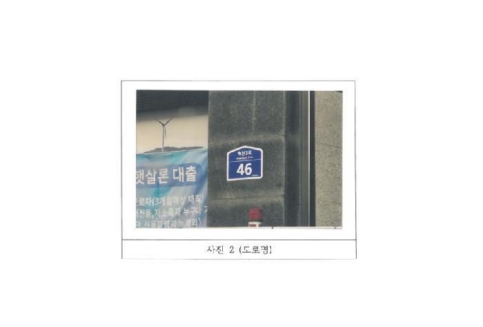법원경매 2025타경322 사진10 | 김천시 율곡동 811 근린상가 경매