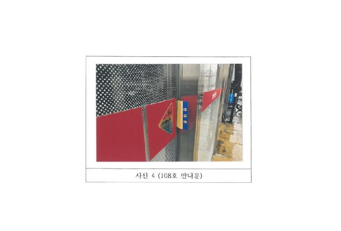 법원경매 2025타경322 사진12 | 김천시 율곡동 811 근린상가 경매