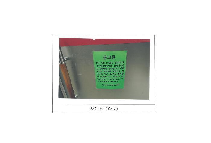 법원경매 2025타경322 사진13 | 김천시 율곡동 811 근린상가 경매