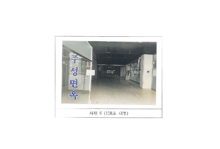 법원경매 2025타경322 사진14 | 김천시 율곡동 811 근린상가 경매