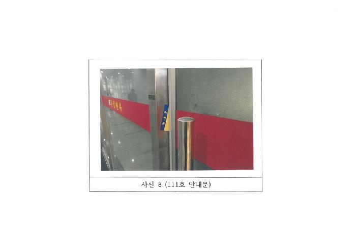 법원경매 2025타경322 사진16 | 김천시 율곡동 811 근린상가 경매