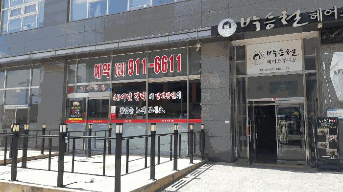경북 김천시 율곡동 811 영무메트로 1층108호 근린상가 사진 5
