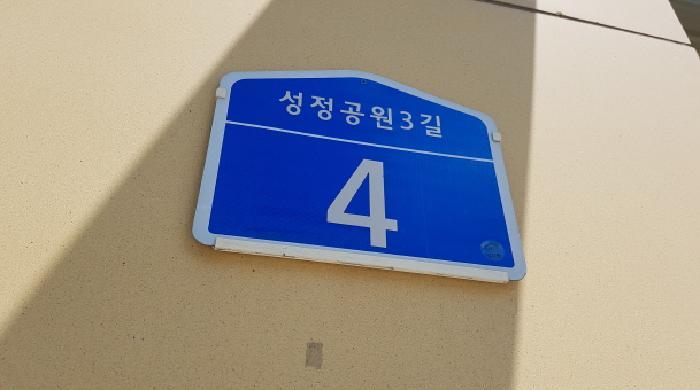 2025타경12038 법원경매 사진23 | 천안 서북구 근린상가 경매
