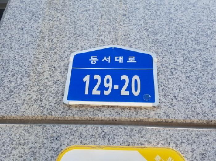2025타경12038 법원경매 사진31 | 천안 서북구 근린상가 경매