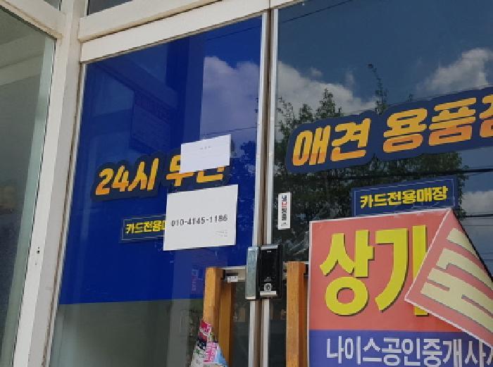 2025타경12038 법원경매 사진35 | 천안 서북구 근린상가 경매