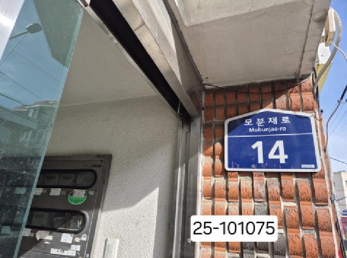 법원경매 2025타경101075 사진5 | 부산 북구 구포동 73-2 다세대주택 경매