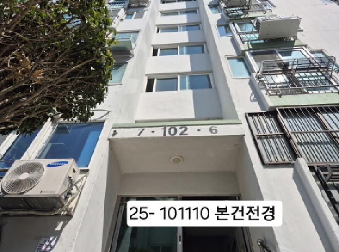 2025타경101110 법원경매 사진3 | 부산 사상구 아파트 경매