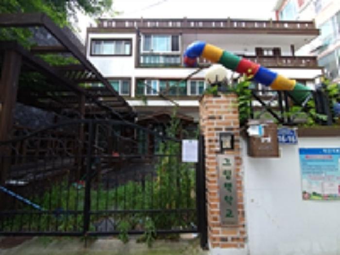 2025타경542 법원경매 사진28 | 경남 김해시 노유자시설 경매