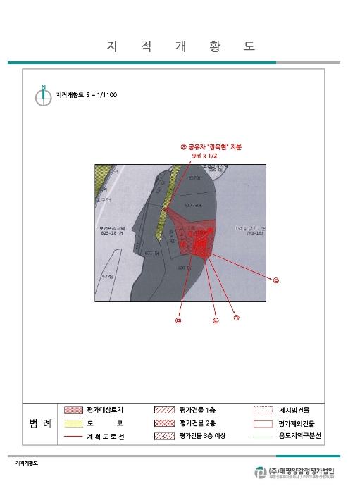 2024타경6740 법원경매 사진7 | 울산 울주군 펜션(캠핑장) 경매