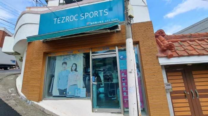 법원경매 2024타경4444 사진18 | 부산 부산진구 범천동 1223-10 근린주택 경매