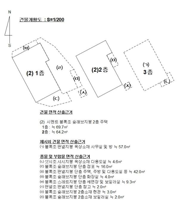 법원경매 2024타경4444 사진19 | 부산 부산진구 범천동 1223-10 근린주택 경매
