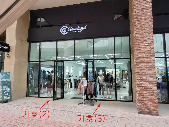 법원경매 2024타경9312 사진6 | 양산시 물금읍 증산역로 근린상가 경매