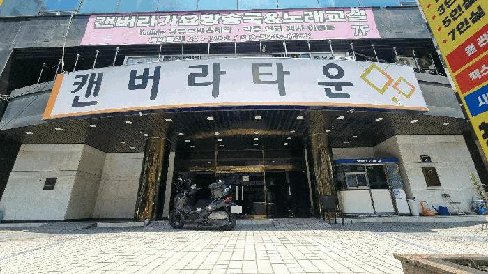2025타경11620 법원경매 사진3 | 창원 성산구 오피스텔 경매