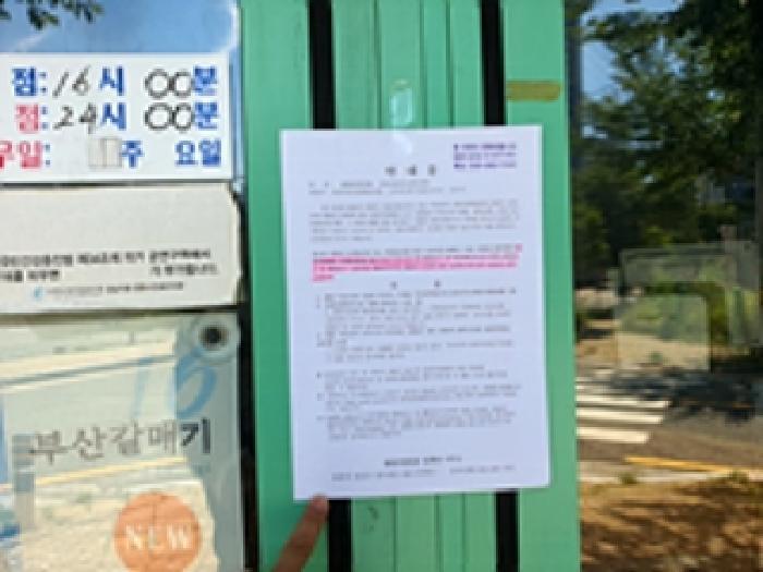 2025타경11768 법원경매 사진3 | 창원 진해구 근린상가 경매