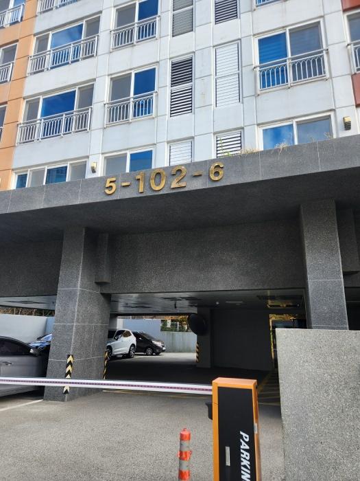 2024타경66053 법원경매 사진3 | 부산 영도구 아파트 경매
