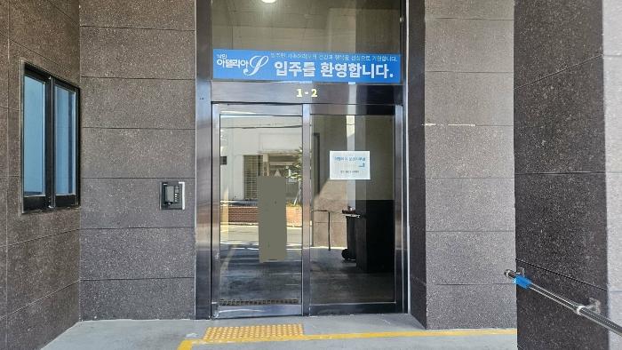 2024타경67421 법원경매 사진4 | 부산 동래구 오피스텔 경매