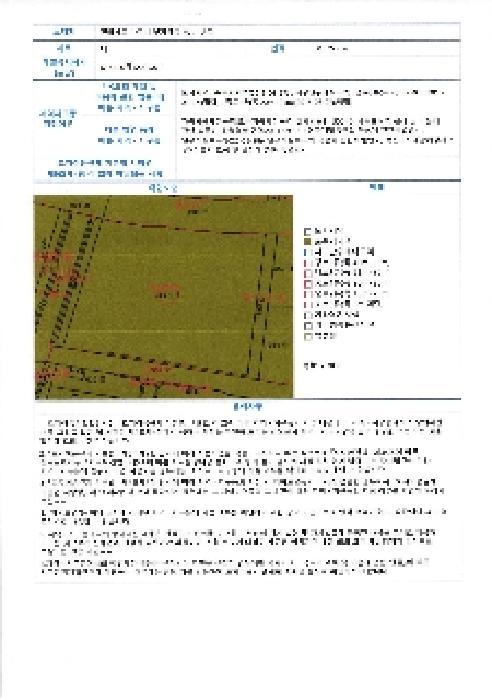 2025타경4051 법원경매 사진11 | 전남 나주시 아파트 경매