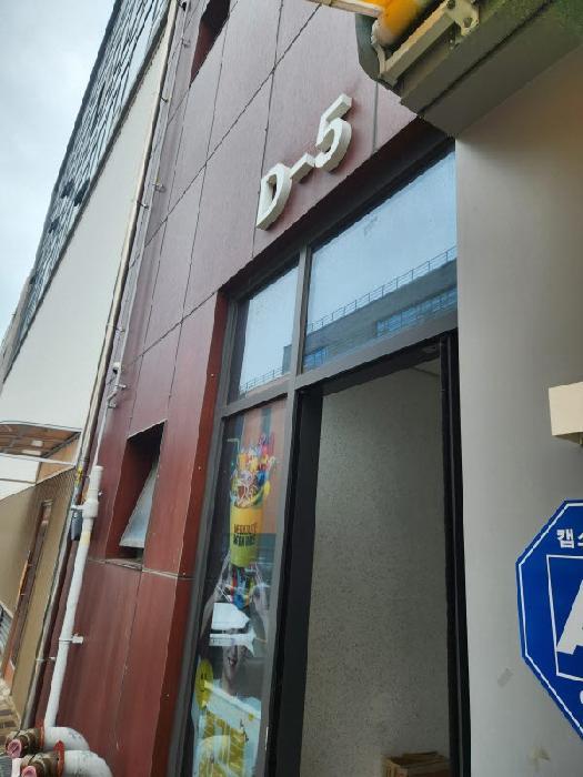 2025타경4051 법원경매 사진8 | 전남 나주시 아파트 경매