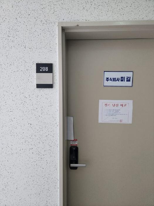 2025타경4051 법원경매 사진9 | 전남 나주시 아파트 경매