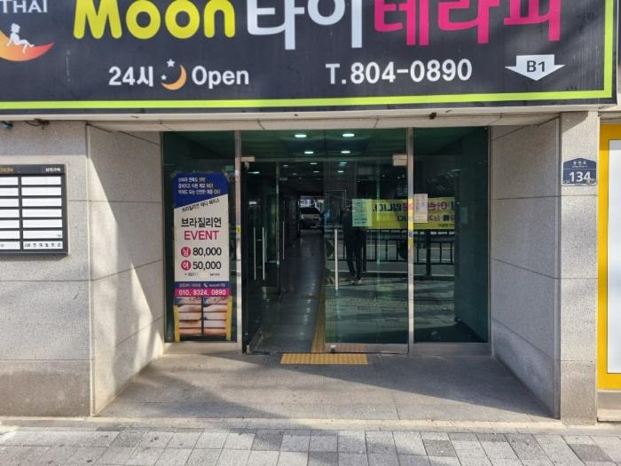 2024타경67681 법원경매 사진5 | 부산 부산진구 오피스텔 경매