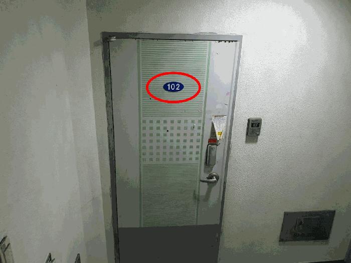 2025타경21564 법원경매 사진5 | 부산 중구 아파트 경매