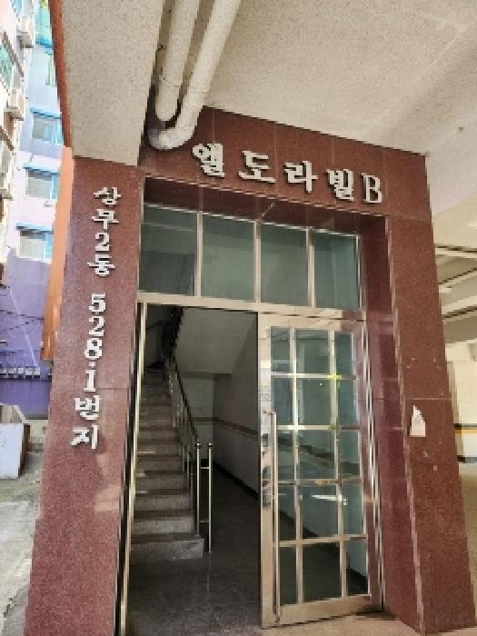법원경매 2025타경32606 사진6 | 광주 서구 쌍촌동 528-1 다세대주택 경매