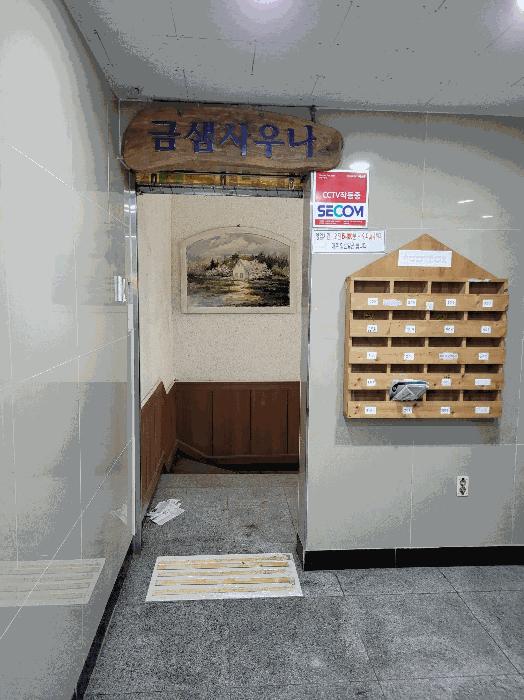 2025타경21733 법원경매 사진3 | 부산 금정구 근린시설 경매