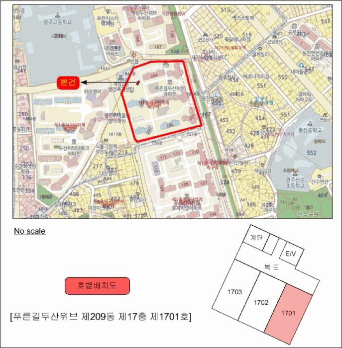 2025타경33001 법원경매 사진8 | 광주 동구 아파트 경매