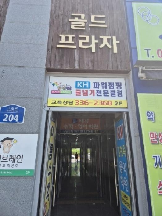 2025타경33016 법원경매 사진16 | 전남 나주시 근린시설 경매