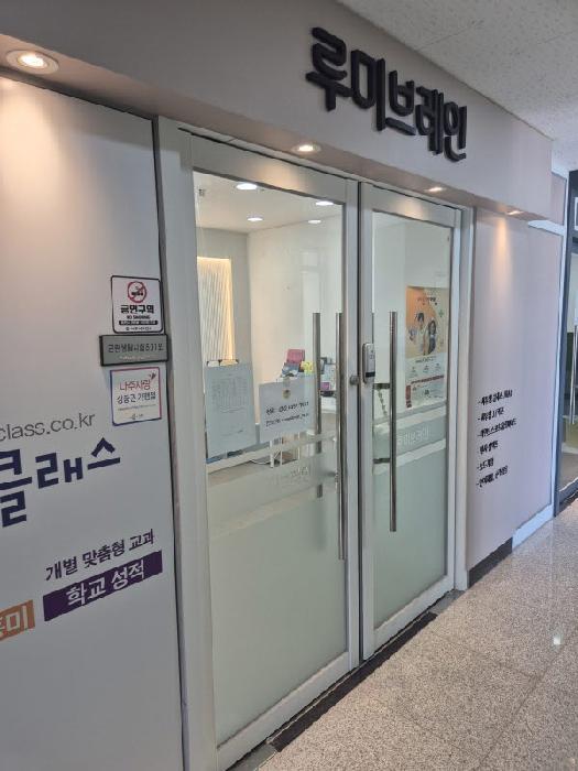 2025타경33016 법원경매 사진21 | 전남 나주시 근린시설 경매