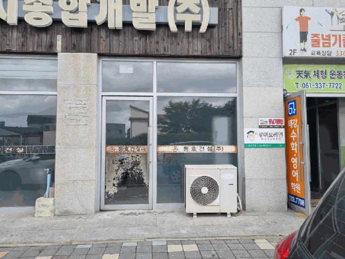 2025타경33016 법원경매 사진8 | 전남 나주시 근린시설 경매