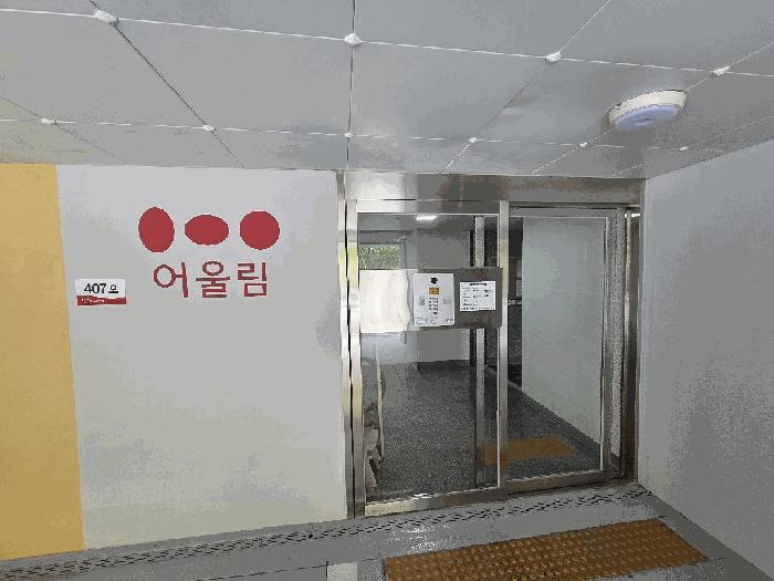 2025타경33152 법원경매 사진3 | 광주 광산구 다세대주택 경매