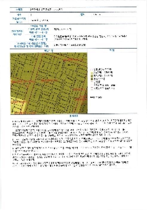 법원경매 2025타경33455 사진21 | 광주 북구 중흥동 338-13 주택건물 경매